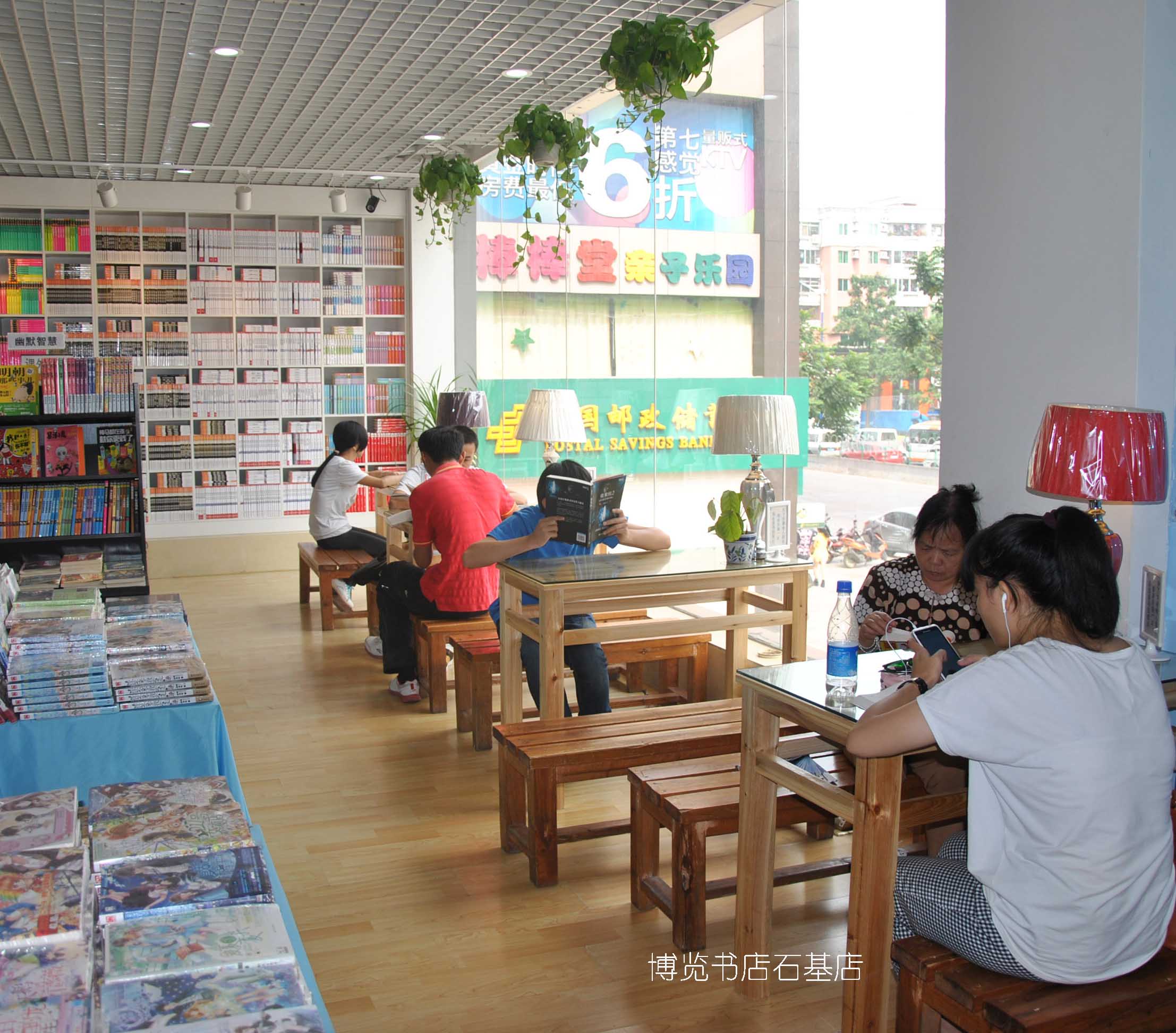 博览书店石基店